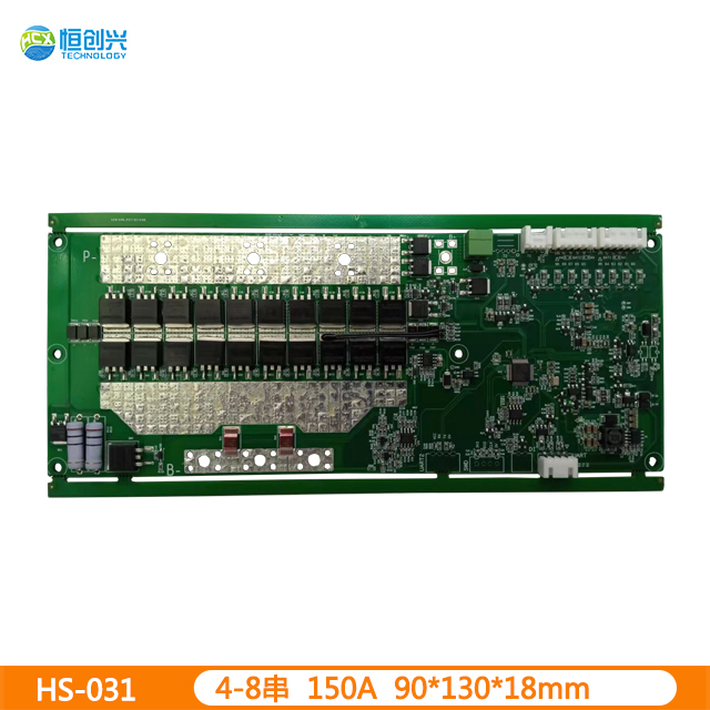 HS-031 8串150A通讯储能保护板